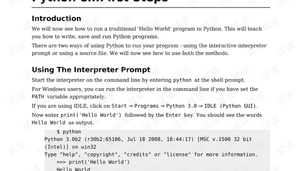 Python 解释器字节码优化：PyPy JIT 编译与 CPython 对比,速发云资源网