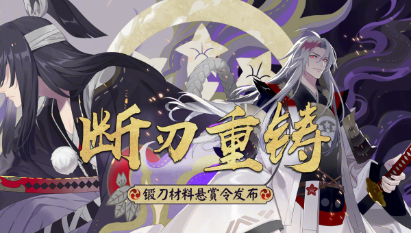 阴阳师手游鬼切怎么玩,速发云资源网